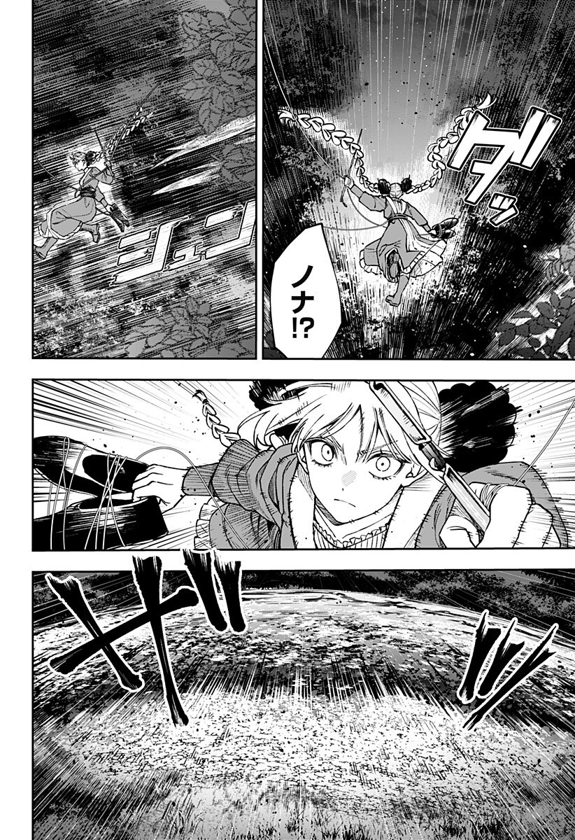Read WITCHRIV Chapter 27 [High Quality / Full] - Page 2 - nicomanga.com