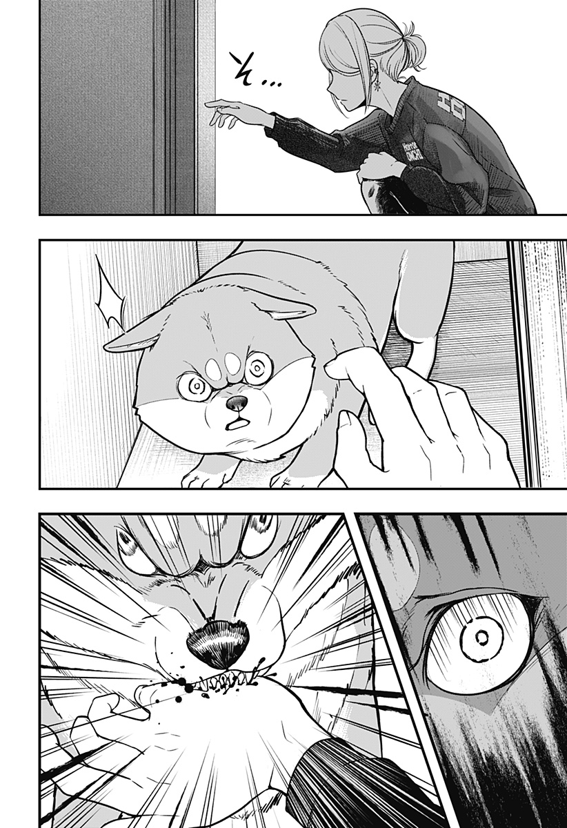 Read SHIBA-TSUKI BUKKEN Chapter 1 [High Quality / Full] - Page 21 - dark.nicomanga.com