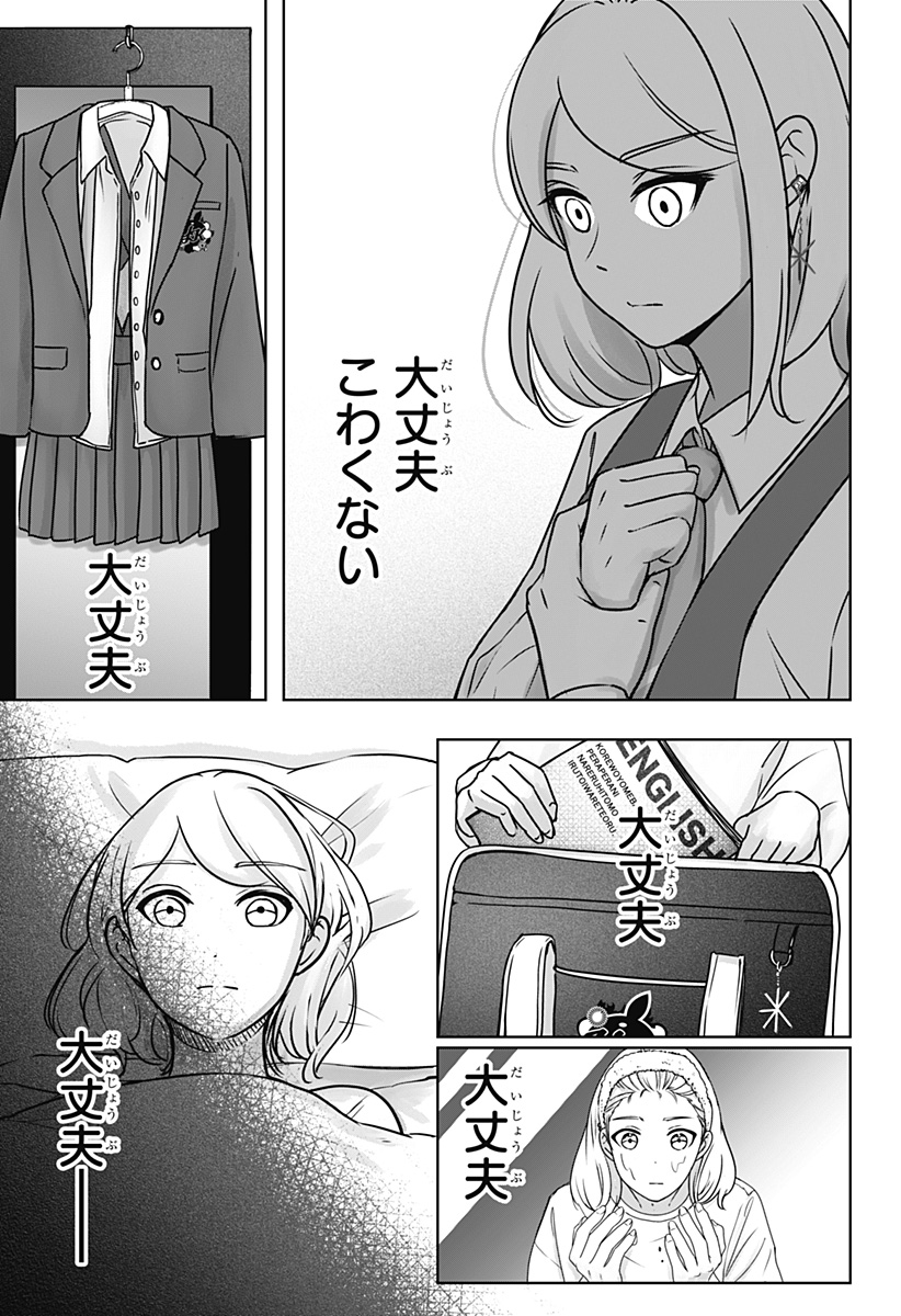 Read SHIBA-TSUKI BUKKEN Chapter 9 [High Quality / Full] - Page 10 - dark.nicomanga.com