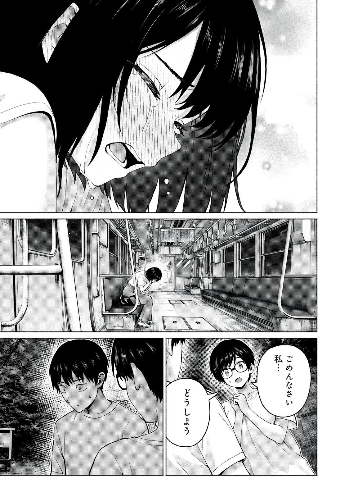 GRAPARA! - RAW Chapter 126 page 13 - nihonkuni.com