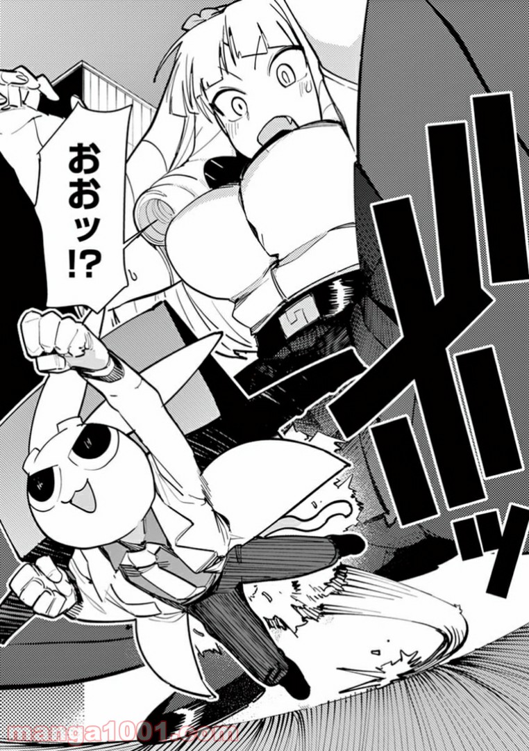 Read GIANT OJOUSAMA Chapter 3 [High Quality / Full] - Page 8 - nicomanga.com