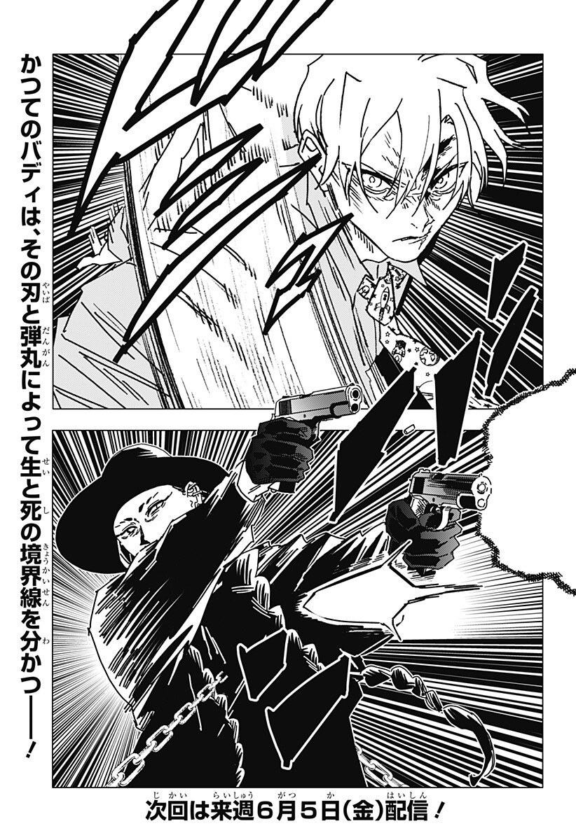 Read GHOST FIXERS Chapter 85 [High Quality / Full] - Page 16 - nicomanga.com