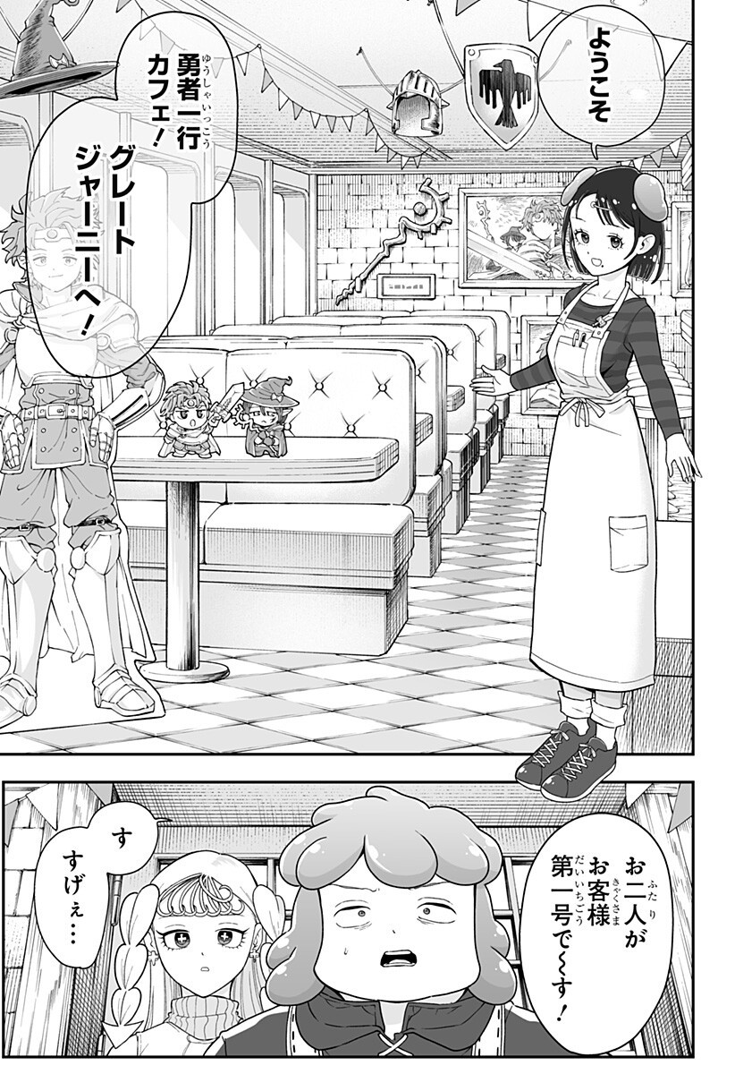 Read BUYOTOPIA Chapter 10 [High Quality / Full] - Page 9 - nicomanga.net