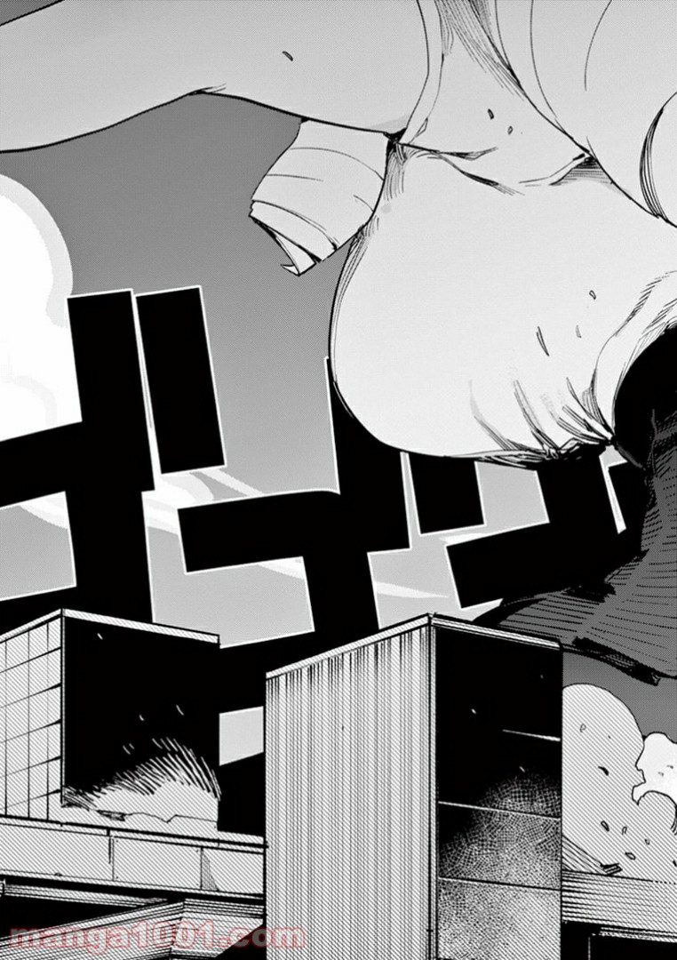 Read GIANT OJOUSAMA Chapter 1 [High Quality / Full] - Page 27 - nicomanga.com