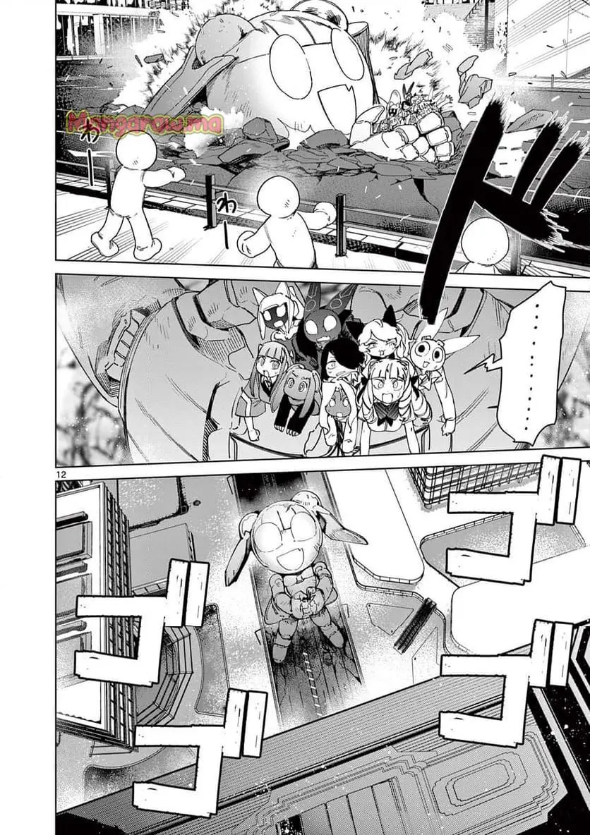 Read GIANT OJOUSAMA Chapter 137 [High Quality / Full] - Page 14 - nicomanga.com