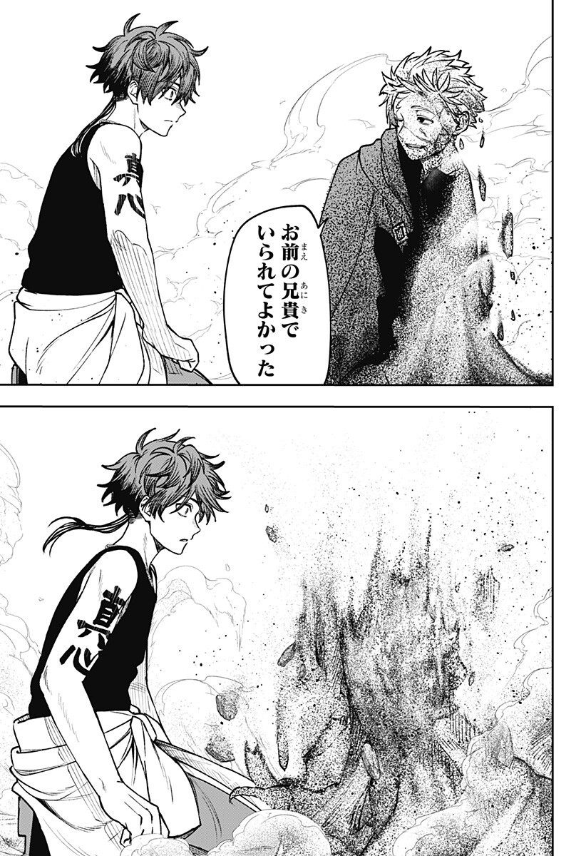 Read WITCHRIV Chapter 27 [High Quality / Full] - Page 17 - nicomanga.com
