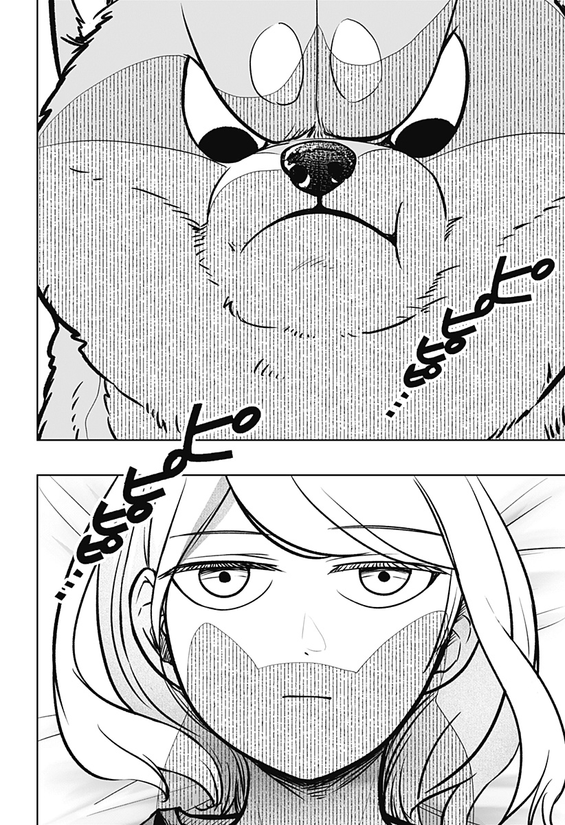 Read SHIBA-TSUKI BUKKEN Chapter 2 [High Quality / Full] - Page 3 - dark.nicomanga.com
