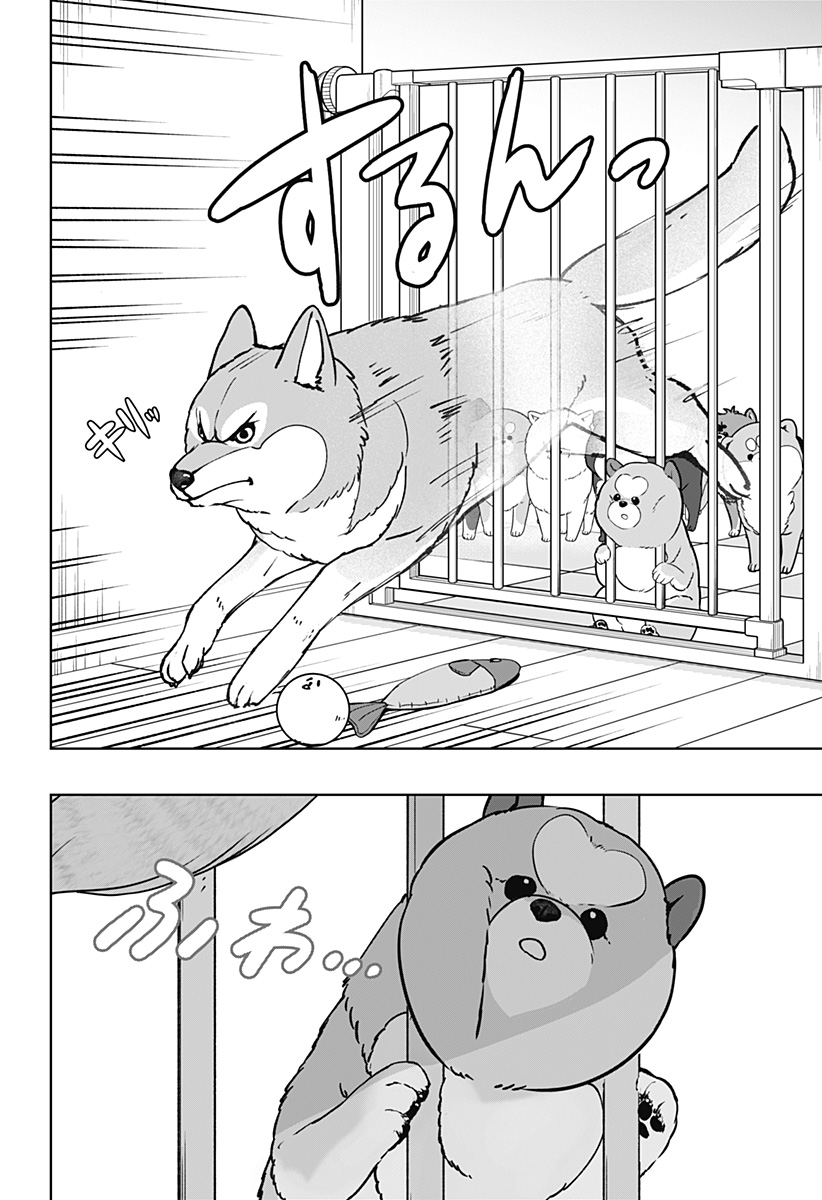 Read SHIBA-TSUKI BUKKEN Chapter 32 [High Quality / Full] - Page 16 - dark.nicomanga.com