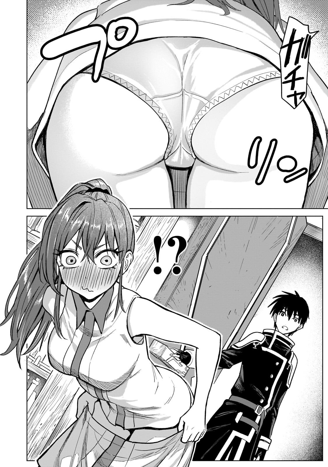 Read JIBUN WO SSS KYUU DA TO OMOIKONDE IRU C KYUU MAJUTSU GAKUSEI Chapter 4.1 [High Quality / Full] - Page 14 - nicomanga.net