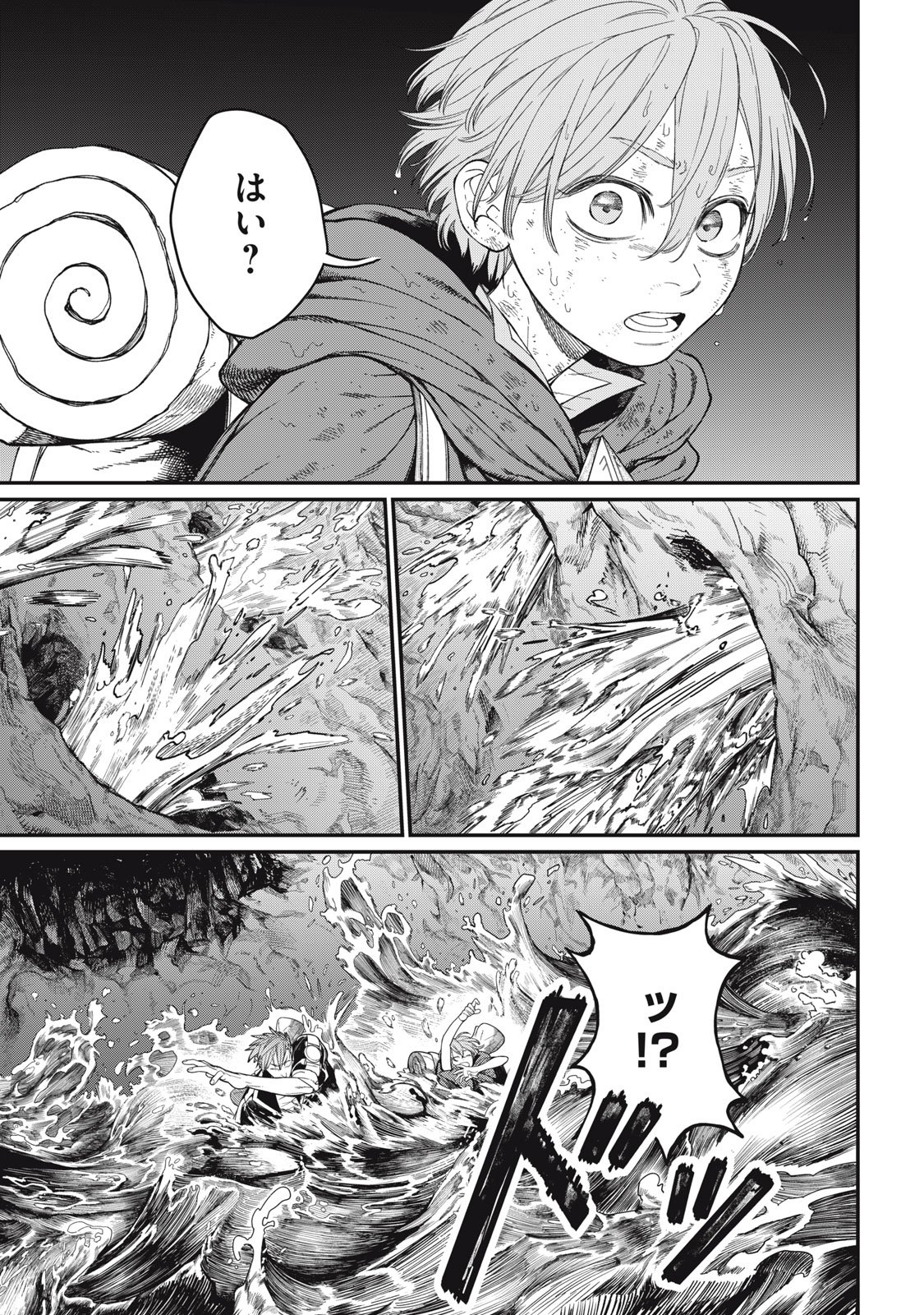 Read MEAHEIM Chapter 12 [High Quality / Full] - Page 17 - nicomanga.com