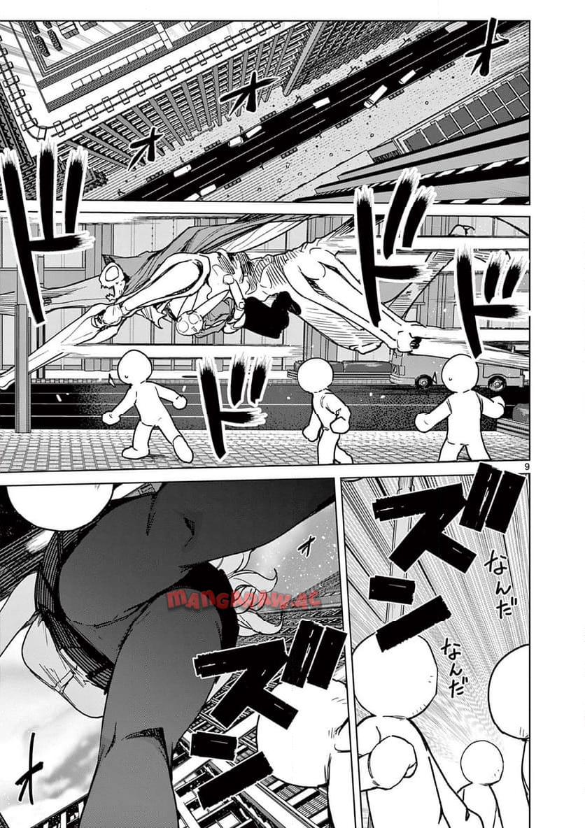 Read GIANT OJOUSAMA Chapter 115 [High Quality / Full] - Page 11 - nicomanga.com