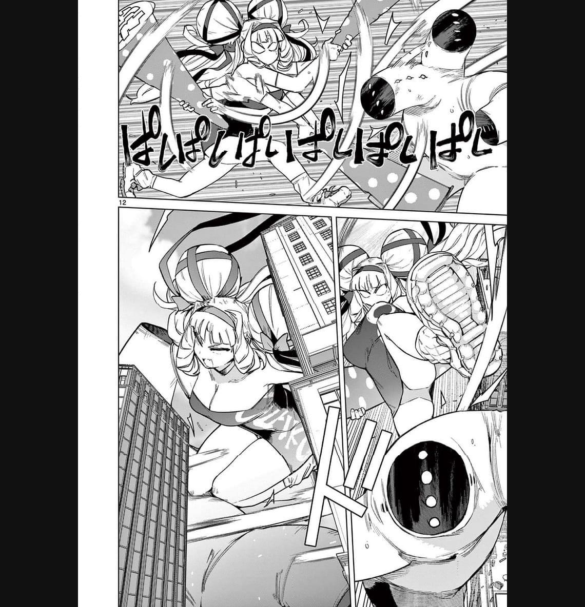 Read GIANT OJOUSAMA Chapter 88 [High Quality / Full] - Page 14 - nicomanga.com