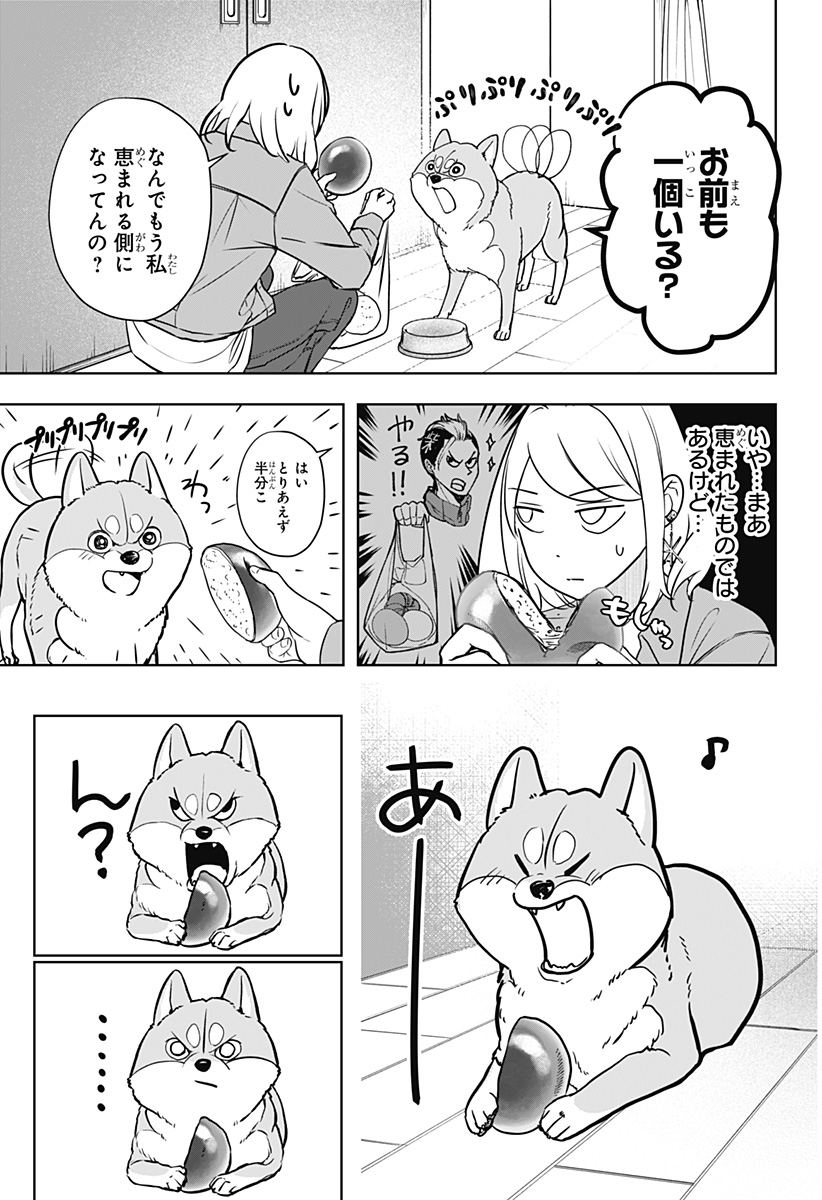 Read SHIBA-TSUKI BUKKEN Chapter 4 [High Quality / Full] - Page 13 - dark.nicomanga.com