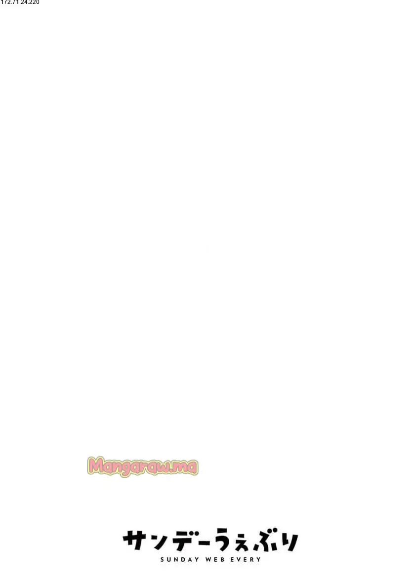 Read GIANT OJOUSAMA Chapter 132 [High Quality / Full] - Page 2 - nicomanga.com