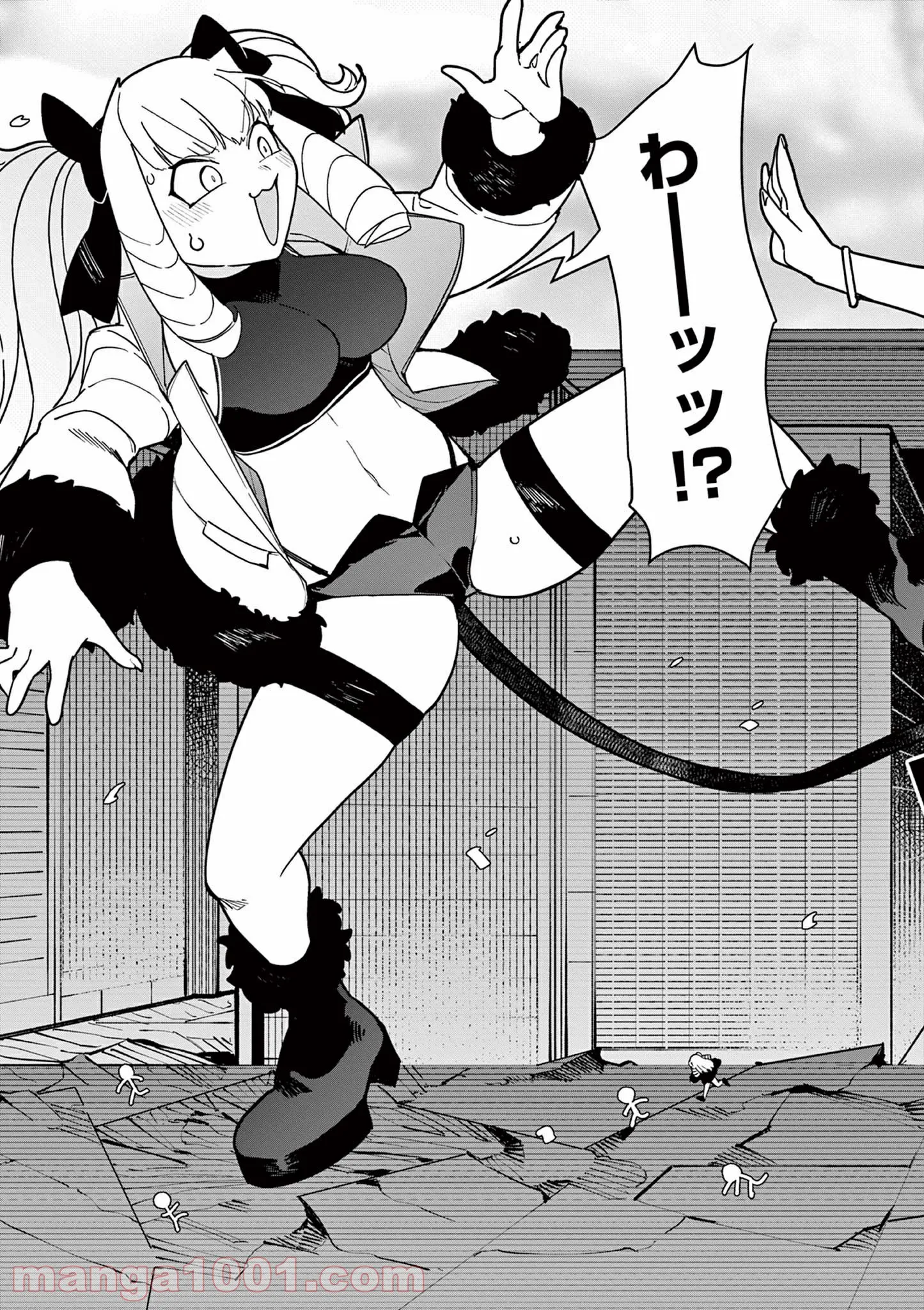Read GIANT OJOUSAMA Chapter 21 [High Quality / Full] - Page 14 - nicomanga.com