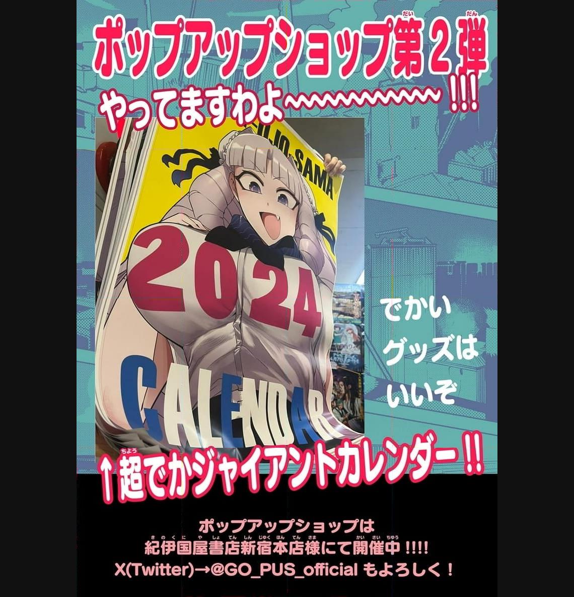 Read GIANT OJOUSAMA Chapter 91 [High Quality / Full] - Page 15 - nicomanga.com