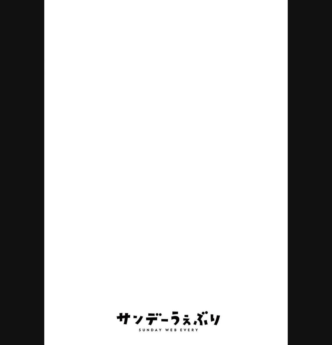 Read GIANT OJOUSAMA Chapter 86 [High Quality / Full] - Page 2 - nicomanga.com