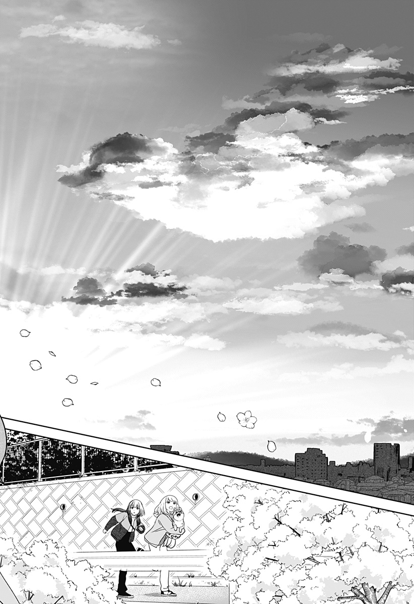 Read SHIBA-TSUKI BUKKEN Chapter 46 [High Quality / Full] - Page 4 - dark.nicomanga.com