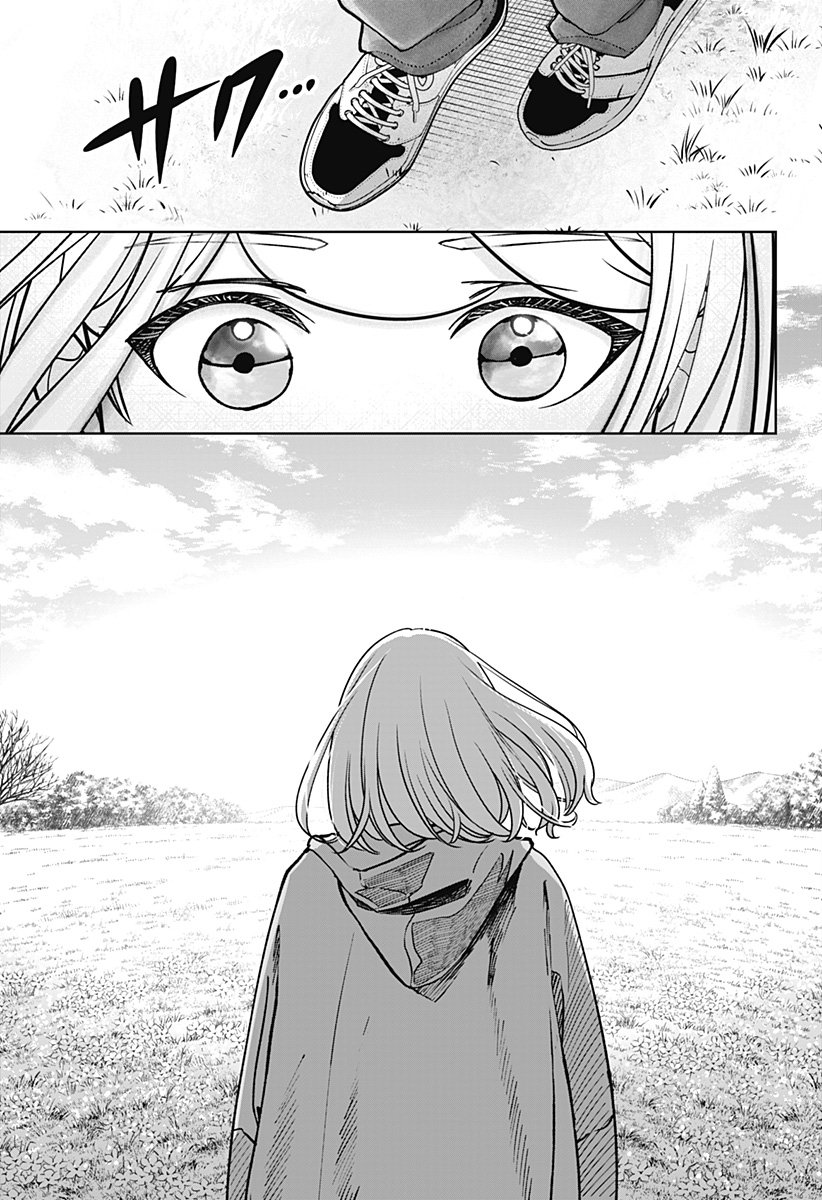 Read SHIBA-TSUKI BUKKEN Chapter 43 [High Quality / Full] - Page 21 - dark.nicomanga.com