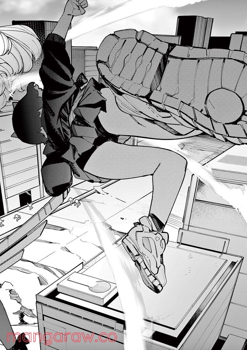 Read GIANT OJOUSAMA Chapter 32 [High Quality / Full] - Page 11 - nicomanga.com