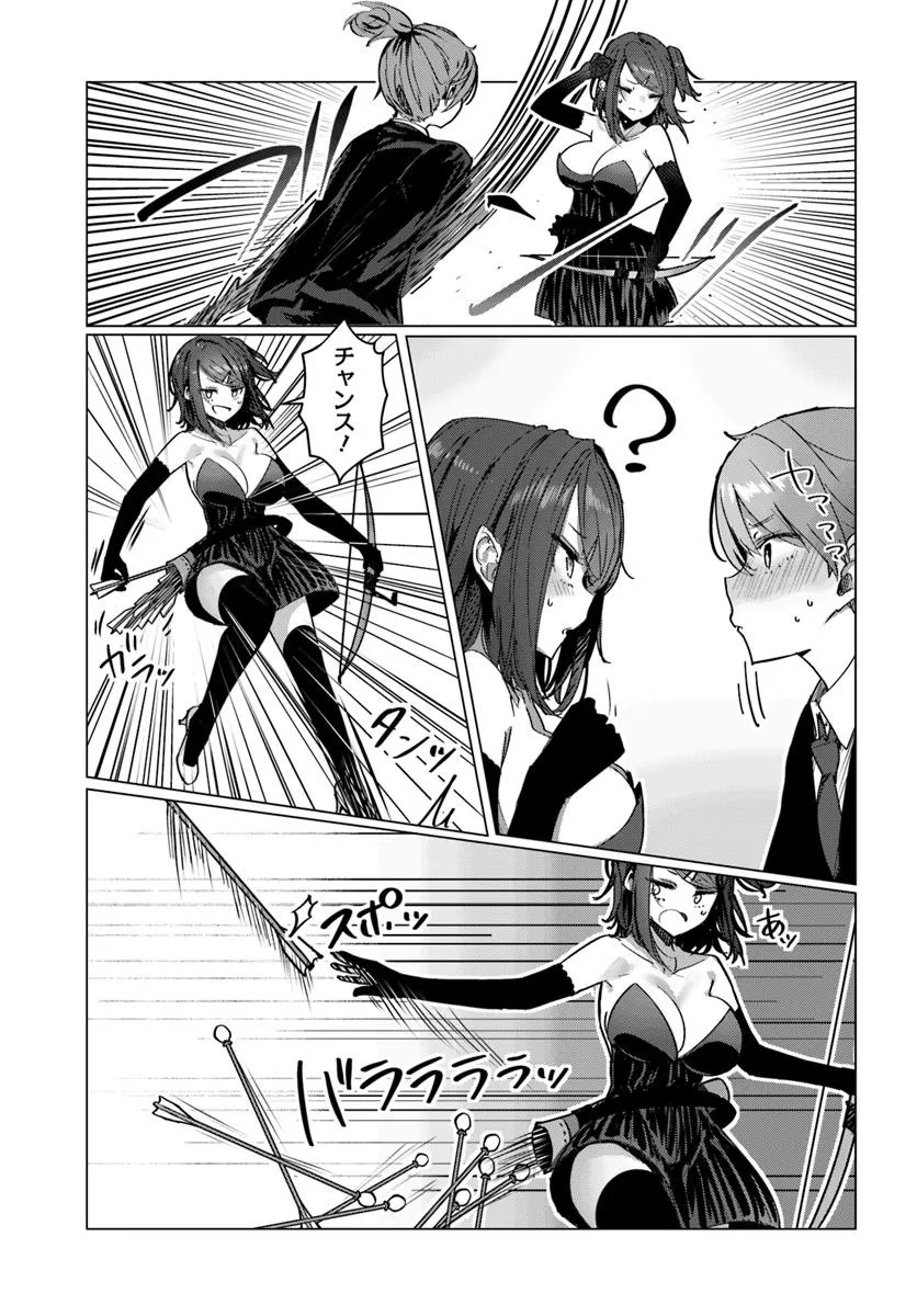 Read DOUKYO SHITEIRU KENSEI NO ONNA SHISHOU GA KAWAISUGITE MAINICHI SHIAWASE DESU Chapter 9.1 [High Quality / Full] - Page 11 - nicomanga.net
