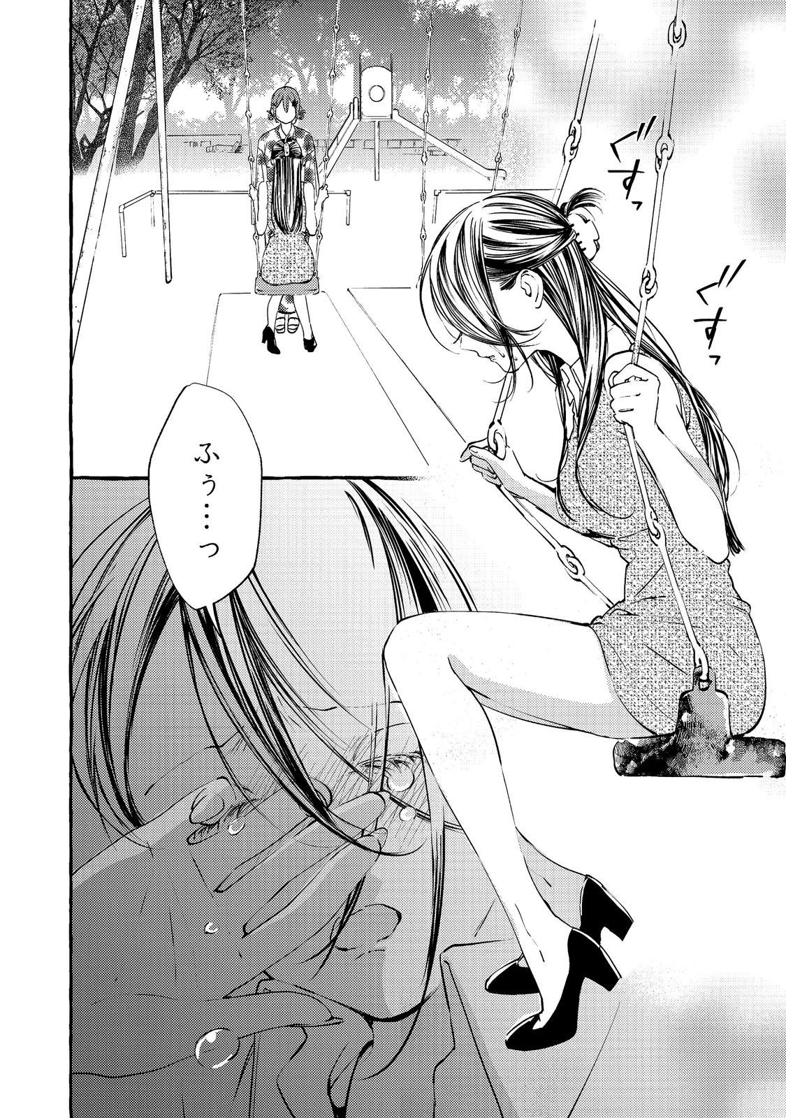 GAKUEN NO MADONNA NO WATANABE SAN GA, NAZEKA MAISHUU YOTEI WO KIITE KURU Chapter 10.1 page 4 - nihonkuni.com