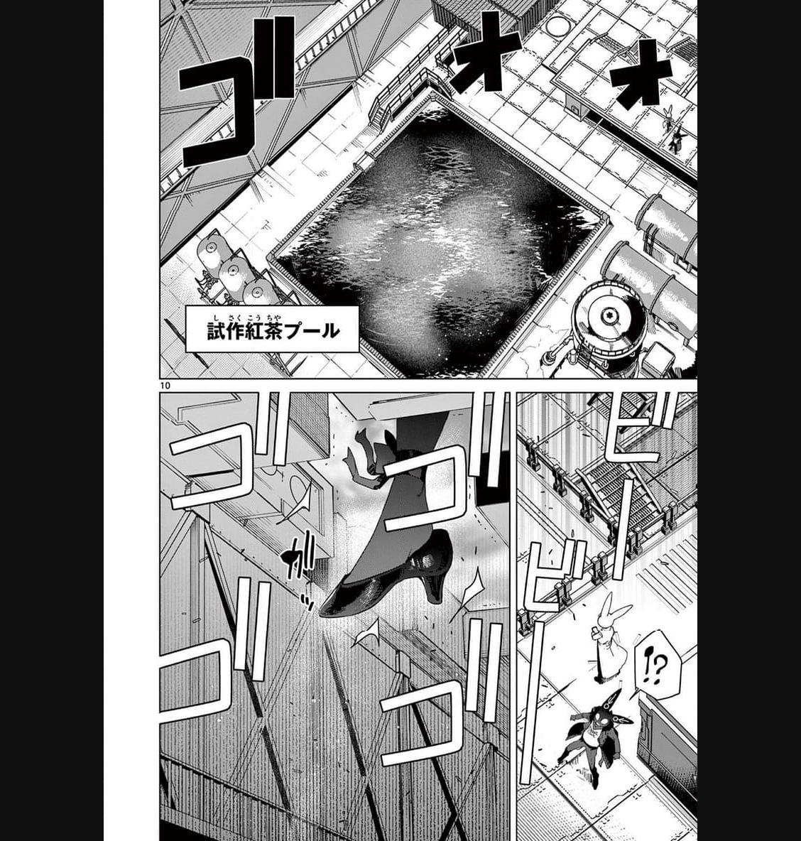 Read GIANT OJOUSAMA Chapter 87 [High Quality / Full] - Page 12 - nicomanga.com