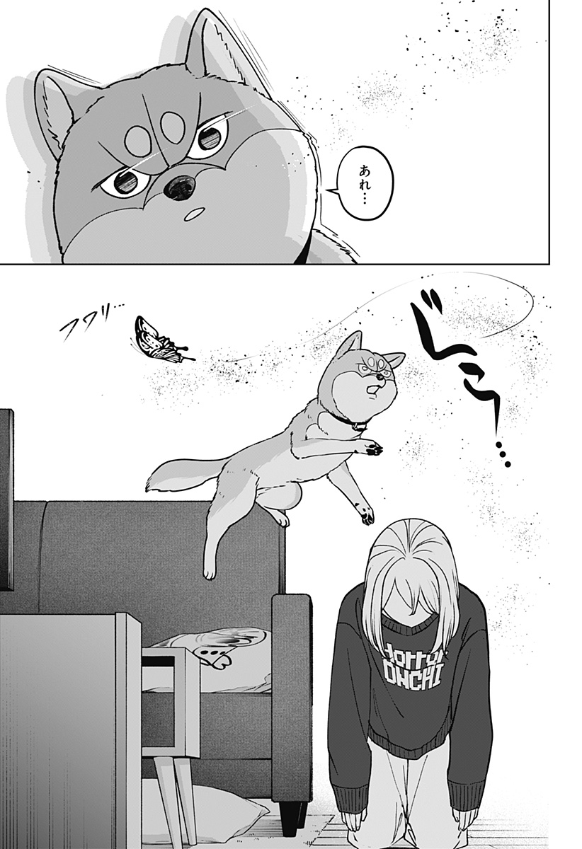 Read SHIBA-TSUKI BUKKEN Chapter 42 [High Quality / Full] - Page 19 - dark.nicomanga.com