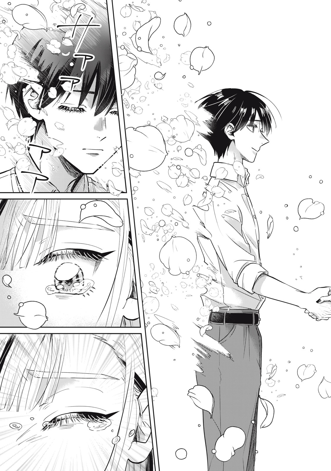 GEBOKU TENJITE HANA TO NASU Chapter 9.2 - Page 18