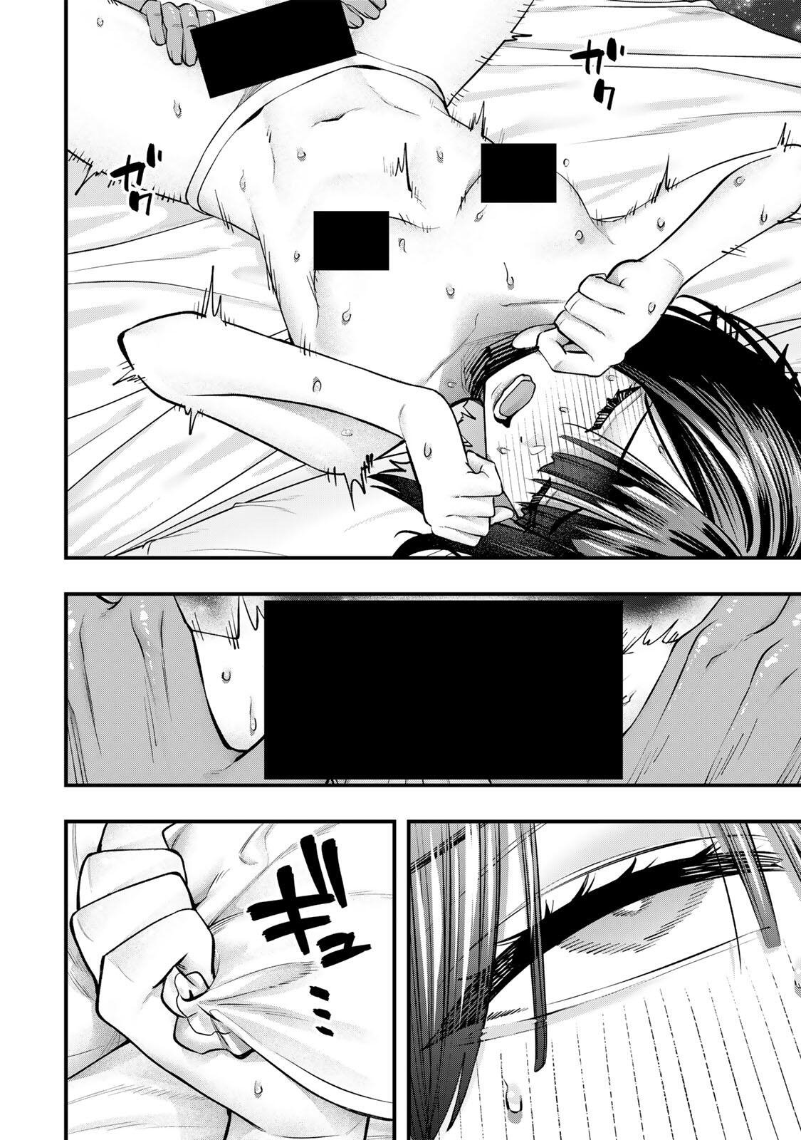 SAWARANAIDE KOTESASHI-KUN Chap 144 - Pic 10
