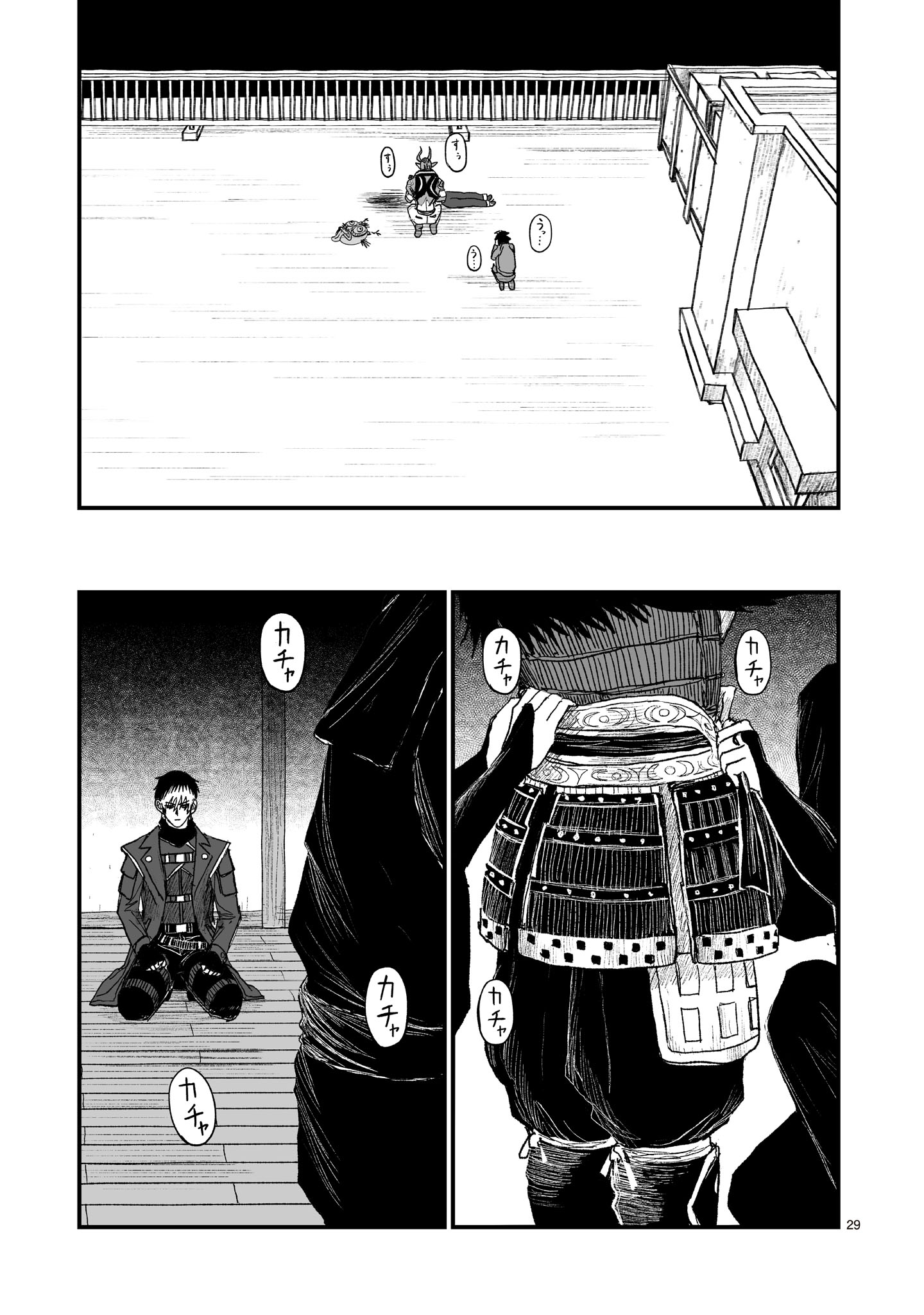 Read GOTOU-SENSEI TO INISHIE NO TSUNO Chapter 22 [High Quality / Full] - Page 29 - nicomanga.net
