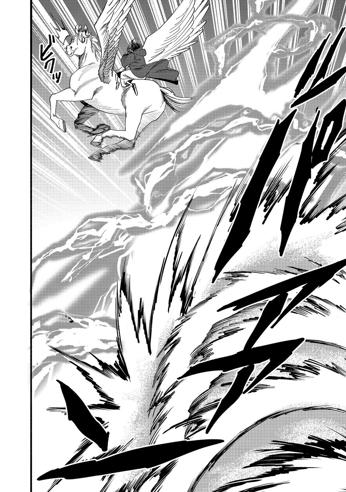 KYOU MO E NI KAITA MOCHI GA UMAI Chapter 52 page 22 - nihonkuni.com