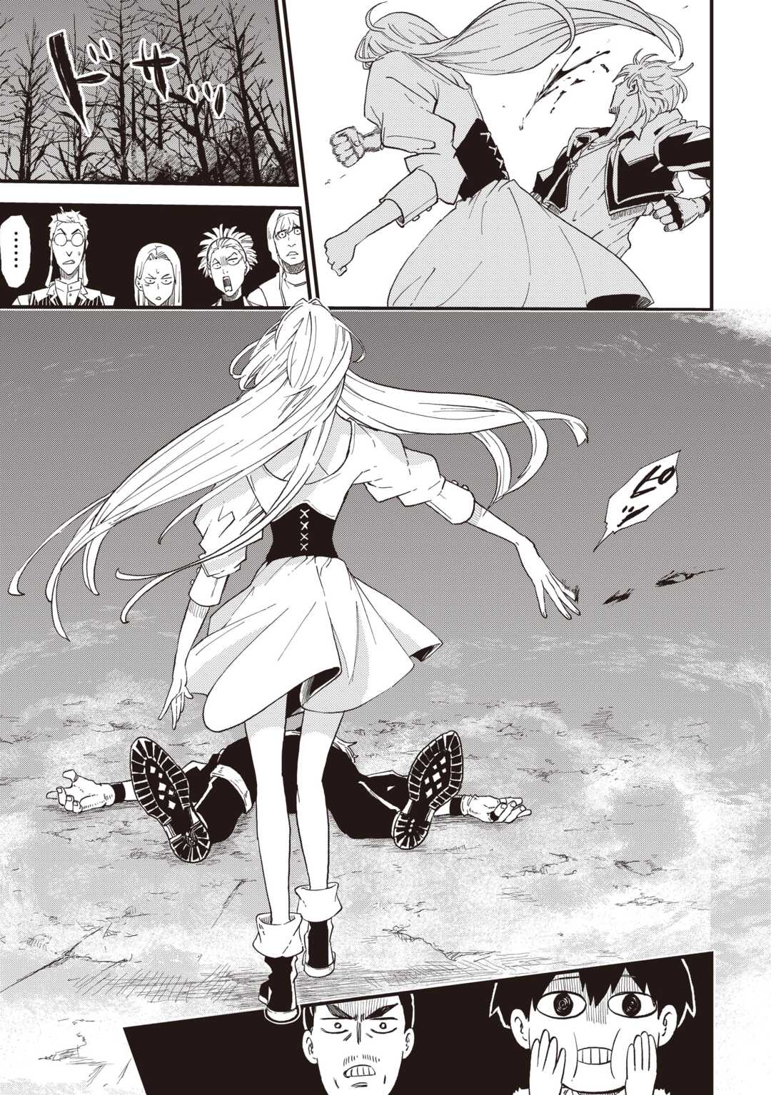 1 × ∞: KEIKENCHI 1 DE LEVEL UP SURU ORE WA, SAISOKU DE ISEKAI SAIKYOU NI NARIMASHITA! Chapter 19 page 25 - nihonkuni.com