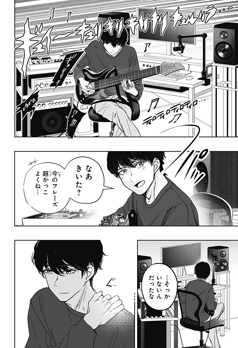 Read SHIBA-TSUKI BUKKEN Chapter 23 [High Quality / Full] - Page 22 - dark.nicomanga.com