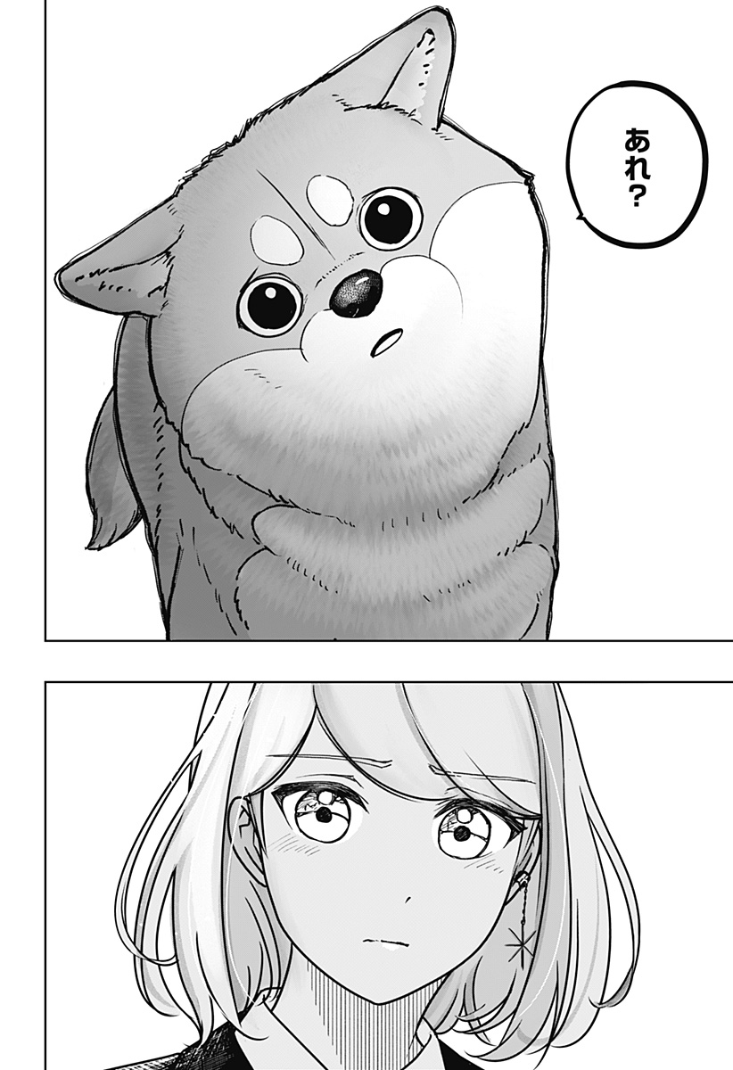 Read SHIBA-TSUKI BUKKEN Chapter 9 [High Quality / Full] - Page 23 - dark.nicomanga.com