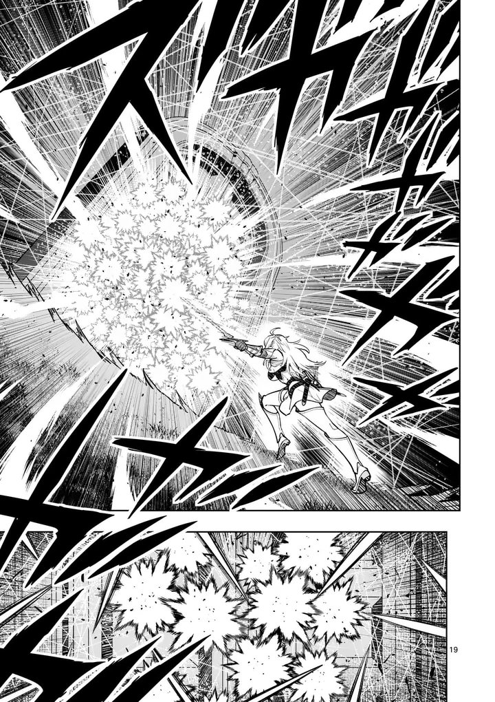 SAIKYOU ONNA SHISHОU-TACHI GA IKUSEI HOUSHIN O MEGUTTE SHURABA Chapter 85.2 page 6 - nihonkuni.com