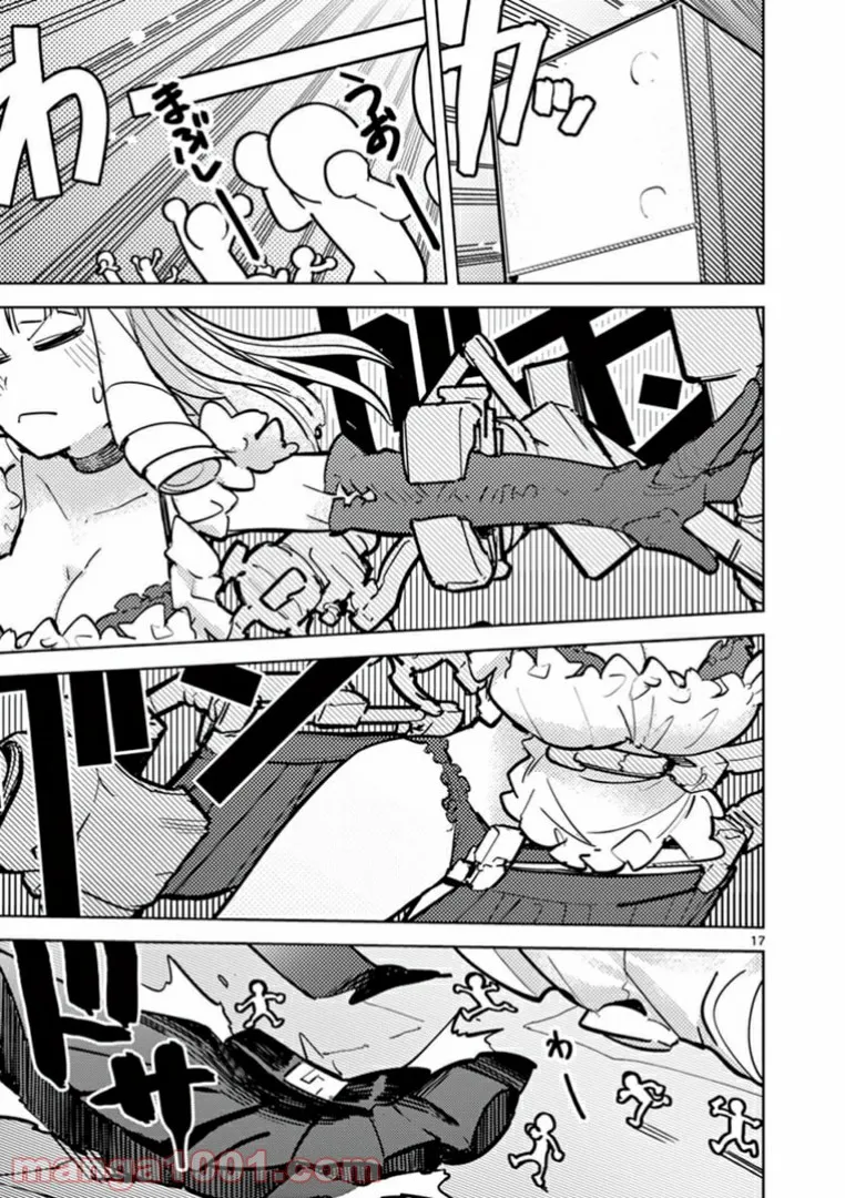Read GIANT OJOUSAMA Chapter 6 [High Quality / Full] - Page 19 - nicomanga.com