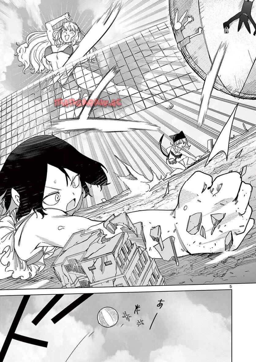 Read GIANT OJOUSAMA Chapter 121 [High Quality / Full] - Page 6 - nicomanga.com