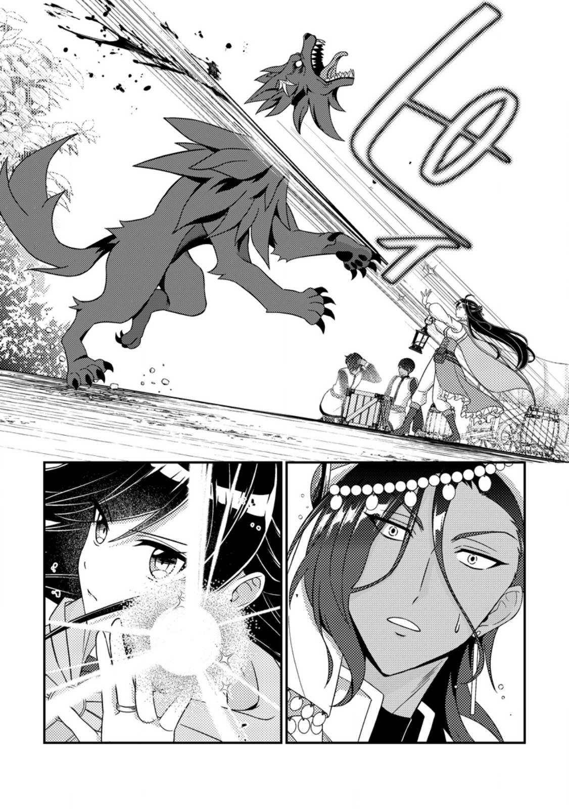 MAYOKE NO SEIJO WA MUNOU DE YAKUTATAZU WO YAMERU KOTO NI SHIMASHITA Chapter 13.2 page 1 - nihonkuni.com
