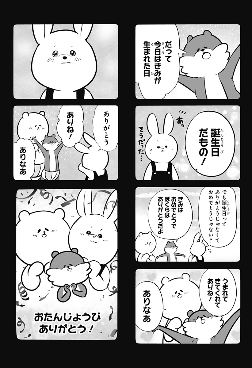Read SHIBA-TSUKI BUKKEN Chapter 25 [High Quality / Full] - Page 12 - dark.nicomanga.com