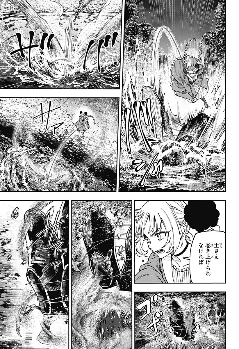Read WITCHRIV Chapter 27 [High Quality / Full] - Page 3 - nicomanga.com