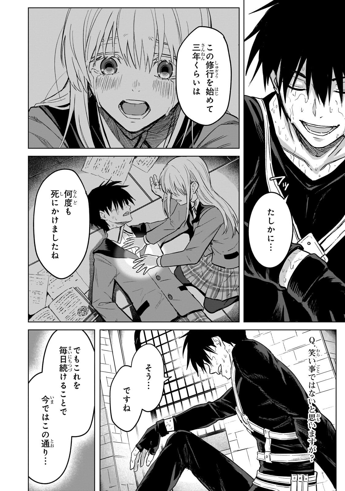 Read JIBUN WO SSS KYUU DA TO OMOIKONDE IRU C KYUU MAJUTSU GAKUSEI Chapter 4.1 [High Quality / Full] - Page 4 - nicomanga.net