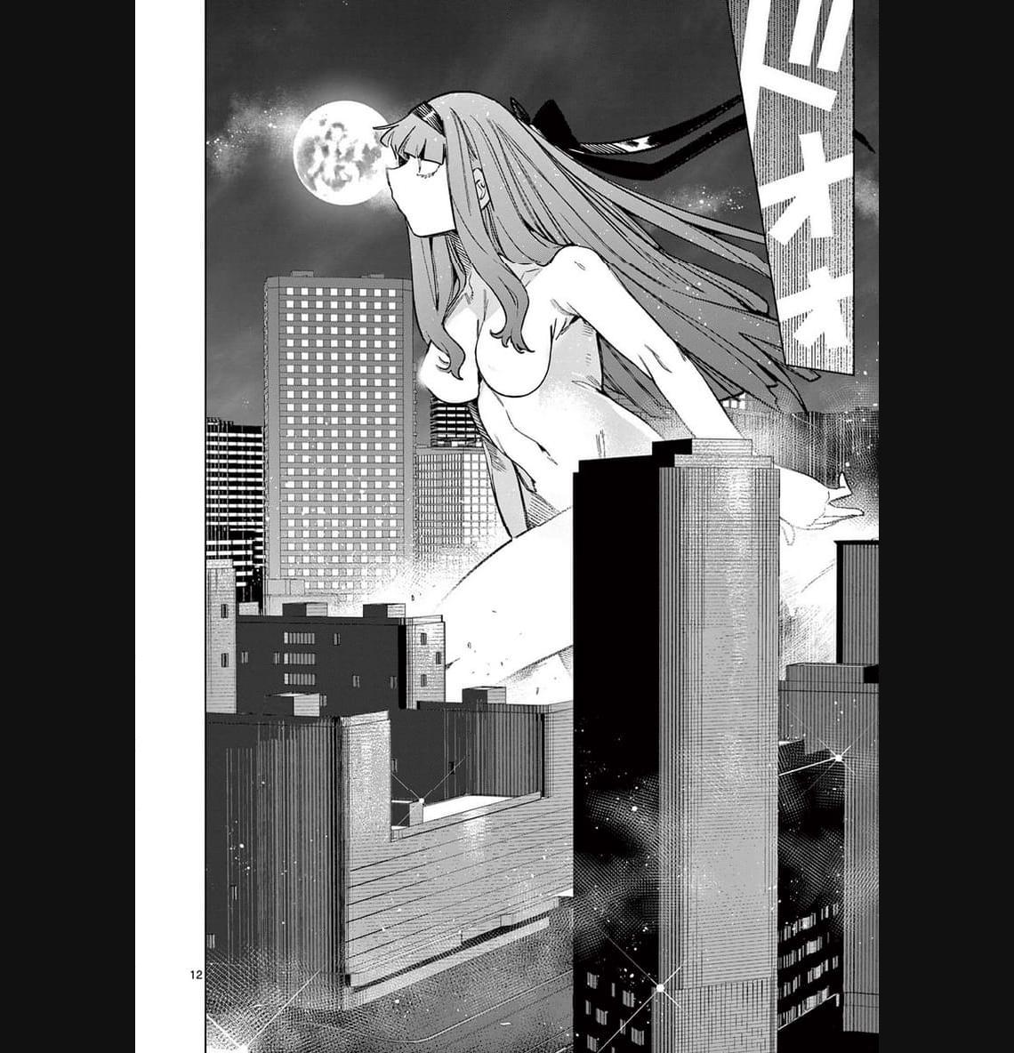 Read GIANT OJOUSAMA Chapter 92 [High Quality / Full] - Page 12 - nicomanga.com