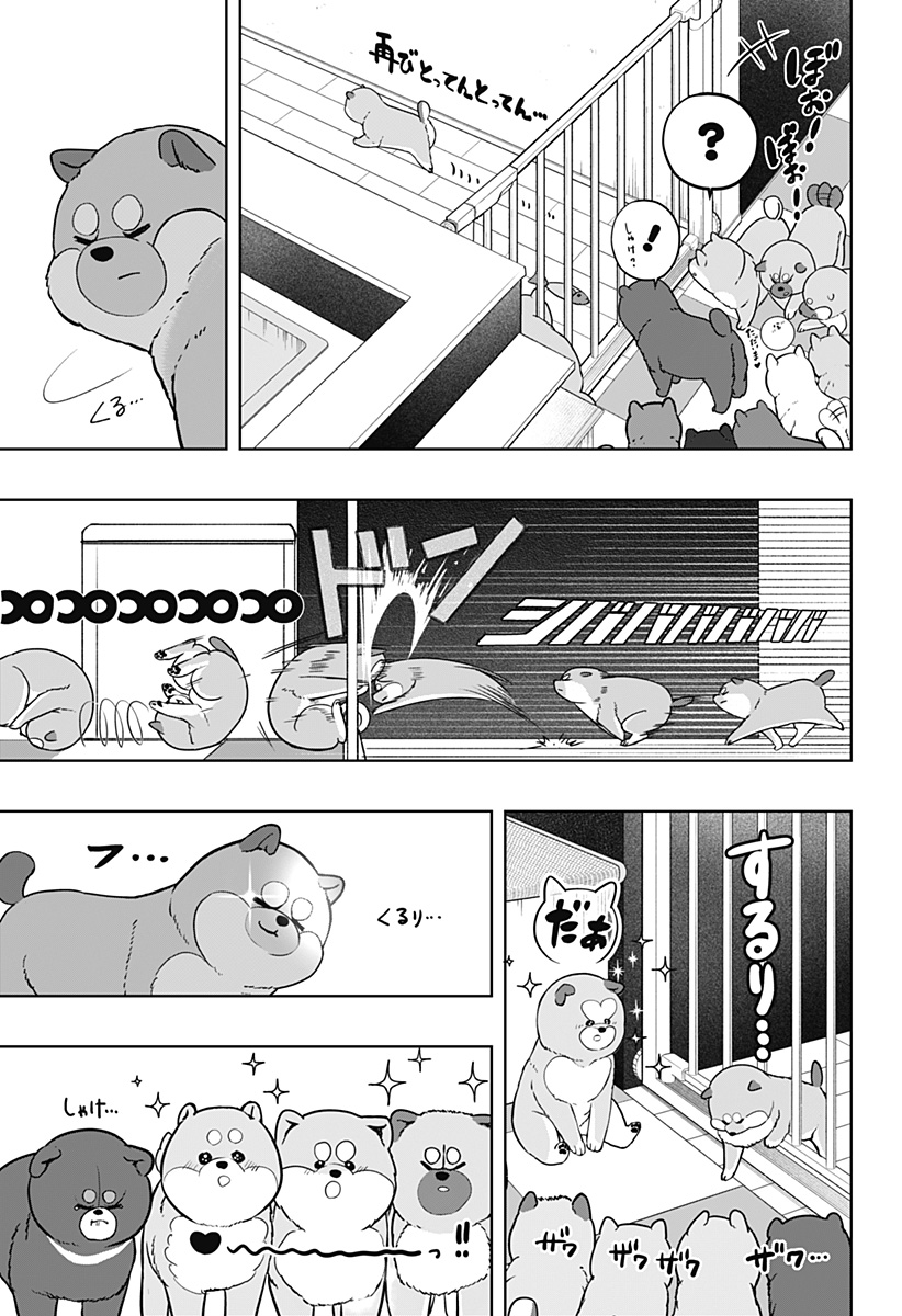 Read SHIBA-TSUKI BUKKEN Chapter 32 [High Quality / Full] - Page 23 - dark.nicomanga.com
