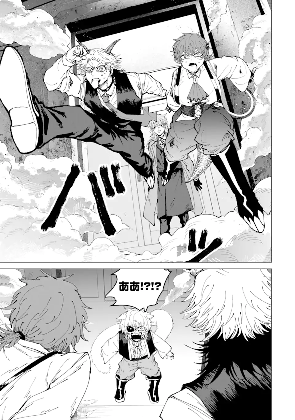 Read KILLER'S FAMILIA Chapter 8.3 [High Quality / Full] - Page 9 - nicomanga.net