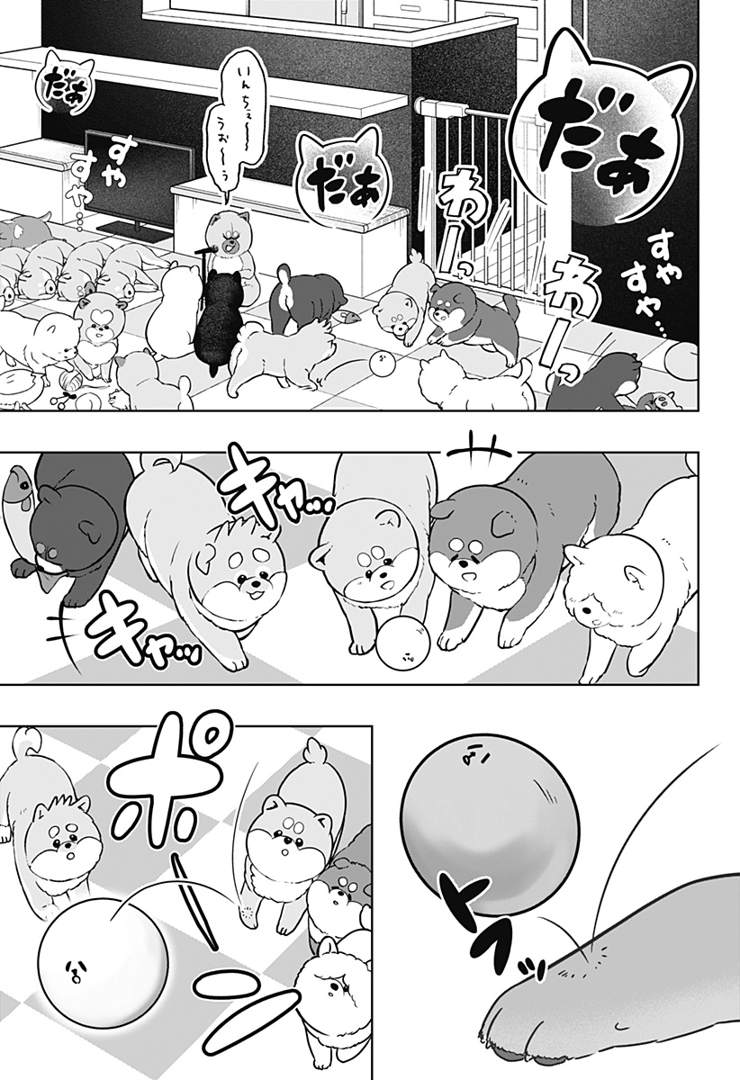 Read SHIBA-TSUKI BUKKEN Chapter 32 [High Quality / Full] - Page 5 - dark.nicomanga.com