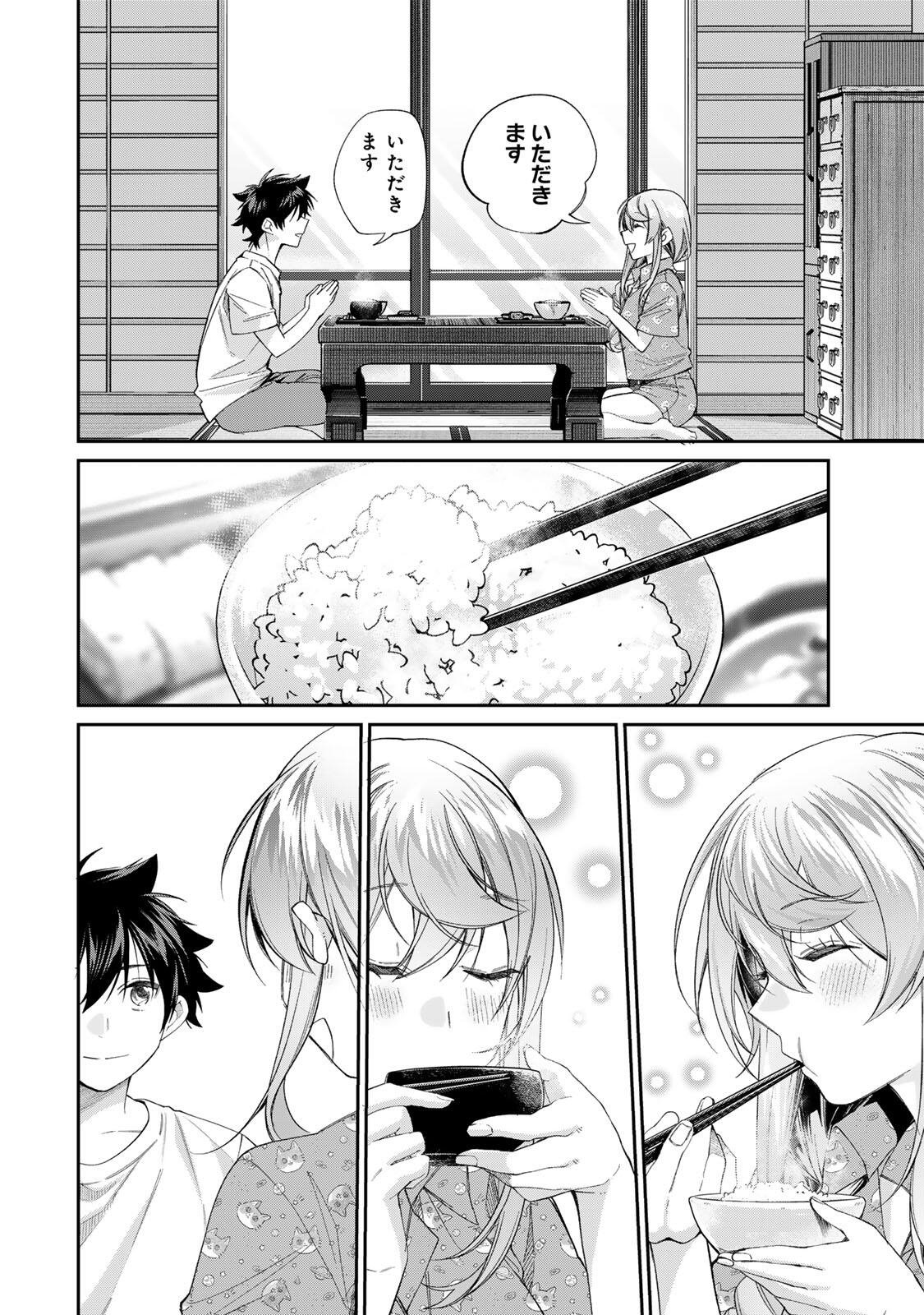 TANBO DE HIROTTA ONNA KISHI, INAKA DE ORE NO YOMEDA TO OMOWA RETE IRU - RAW Chapter 72 page 2 - nihonkuni.com
