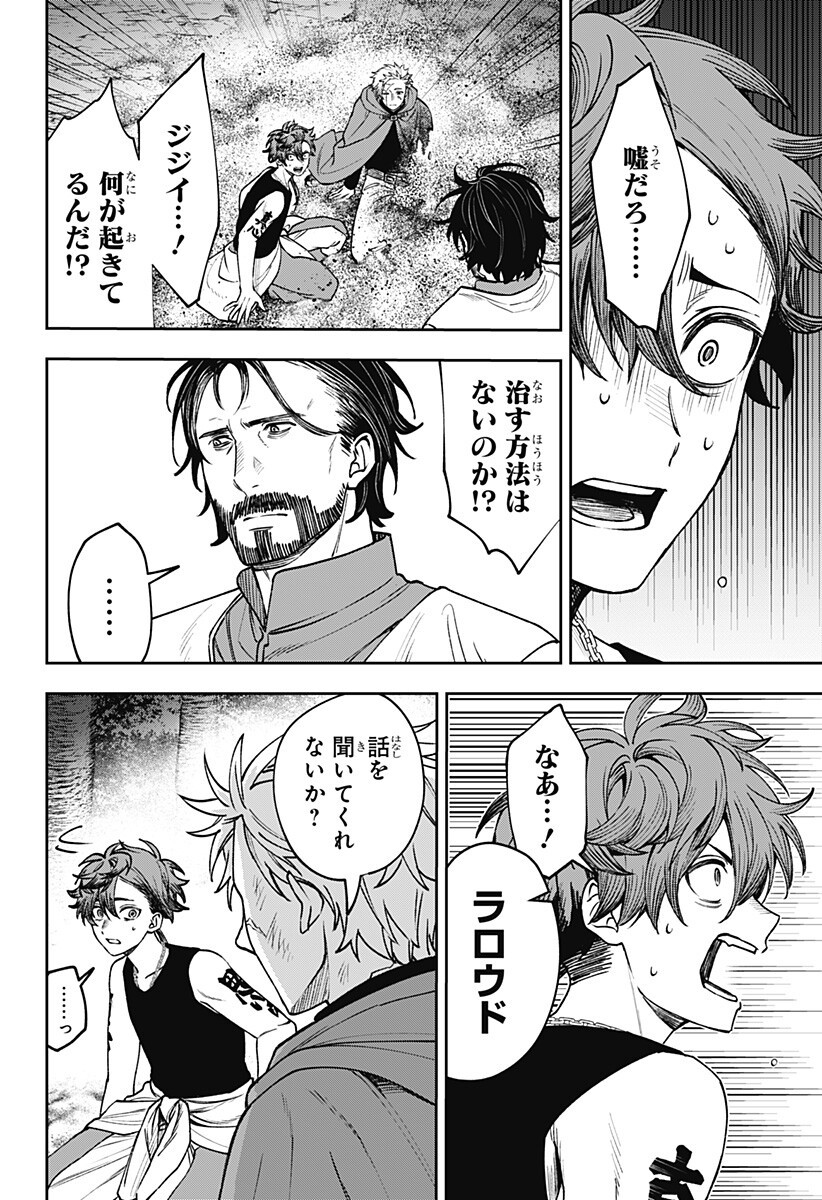 Read WITCHRIV Chapter 27 [High Quality / Full] - Page 8 - nicomanga.com