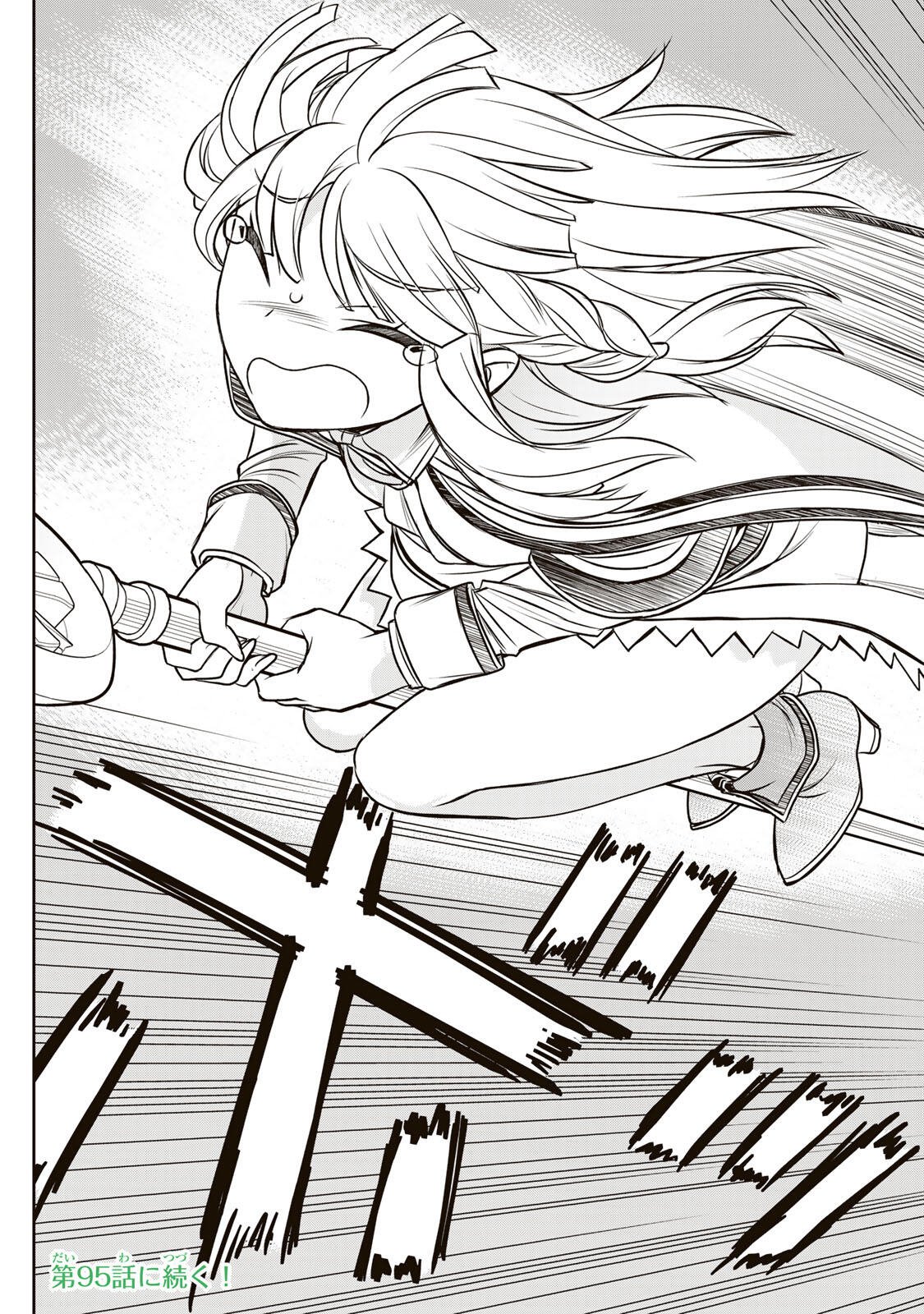NENGAN NO AKUYAKU REIJOU (LAST BOSS) NO KARADA WO TENIIRETAZO! Chapter 94 page 19 - nihonkuni.com
