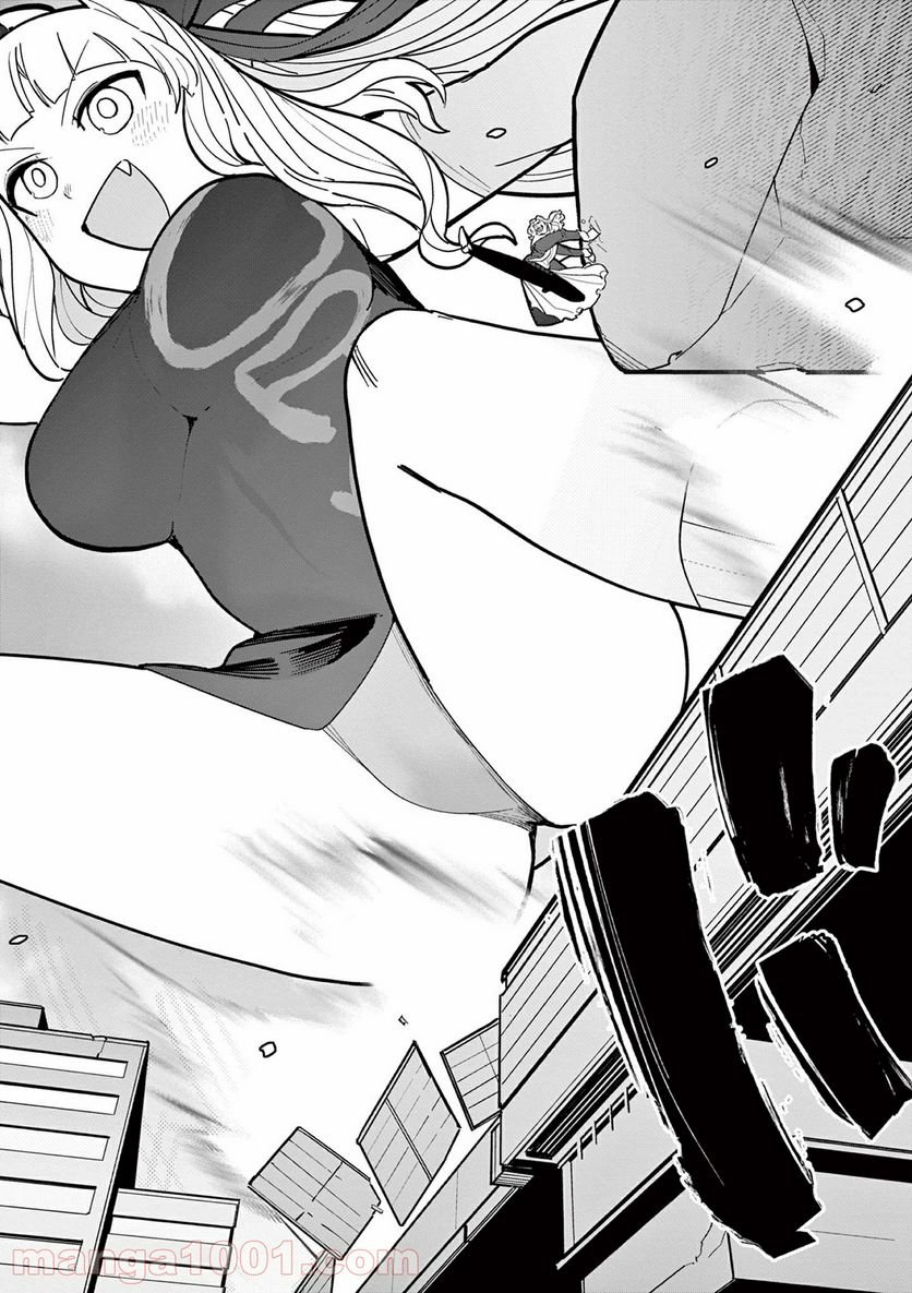 Read GIANT OJOUSAMA Chapter 15 [High Quality / Full] - Page 21 - nicomanga.com